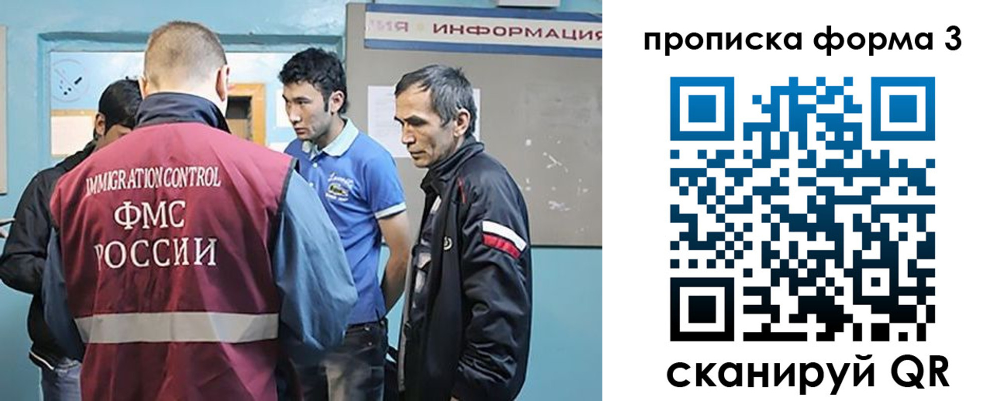 временная регистрация в квартире в Боровске