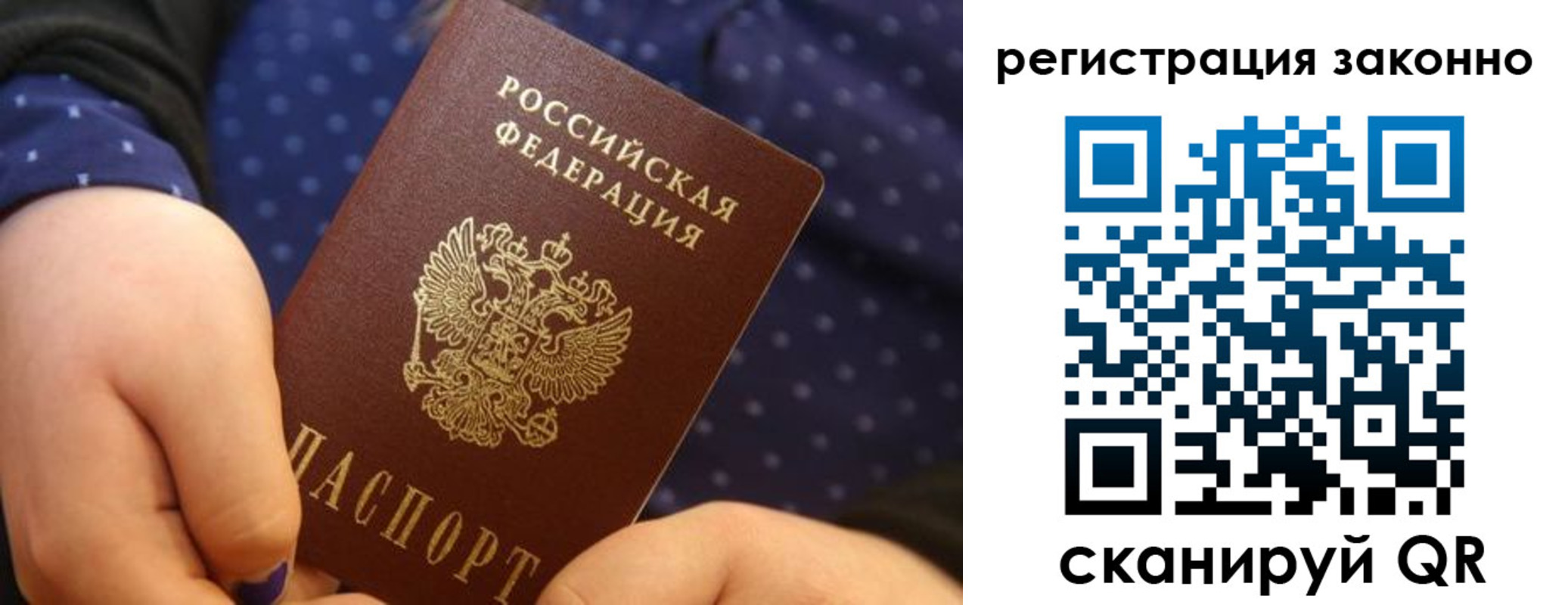 пропишу в квартире в Боровске