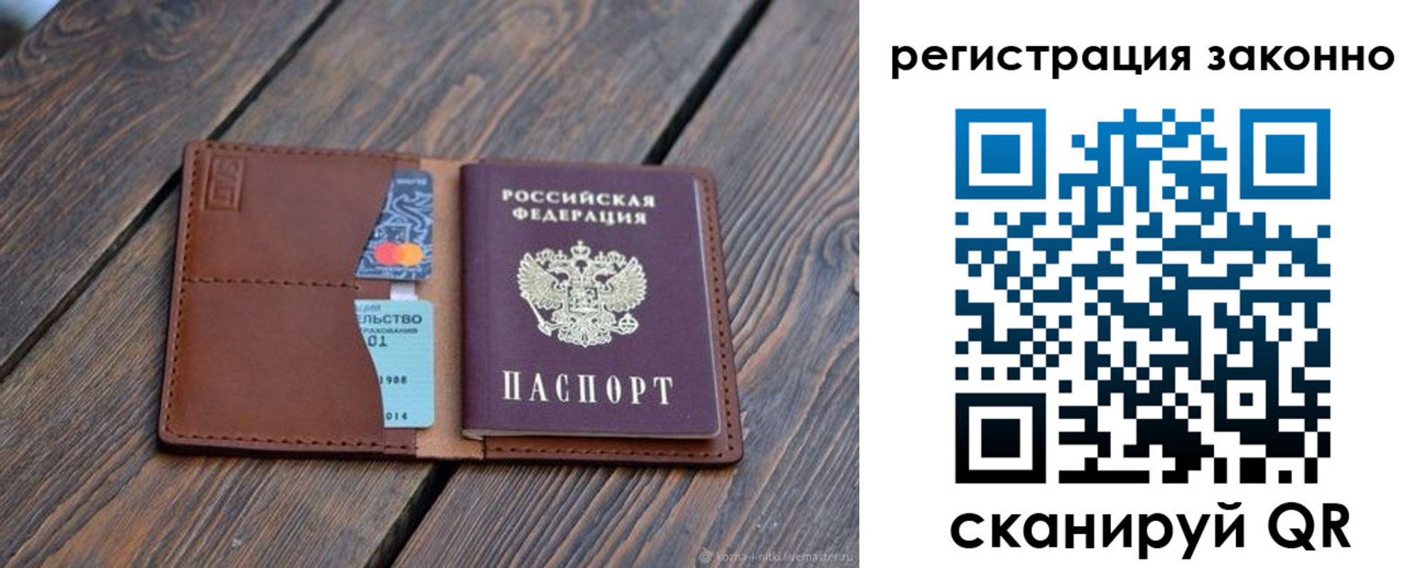 найти адрес прописки в Боровске
