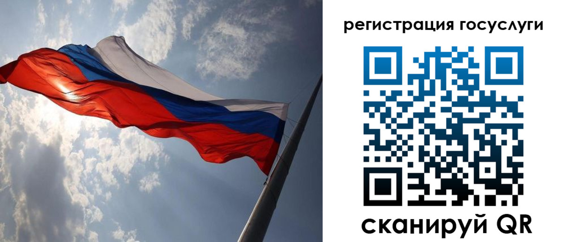 регистрация для школы в Боровске